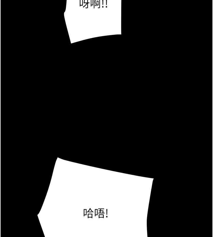 掠夺行动第47話-按照計畫進行