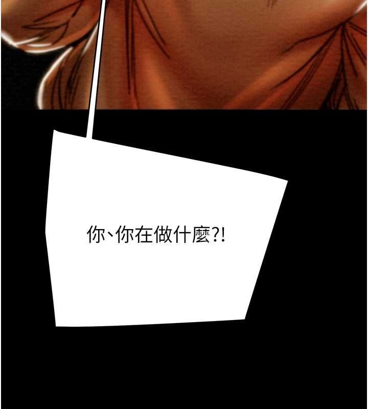 掠夺行动第47話-按照計畫進行