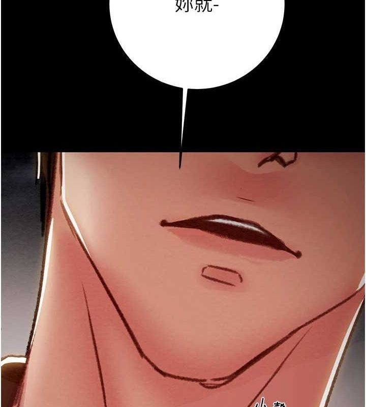 掠夺行动第47話-按照計畫進行