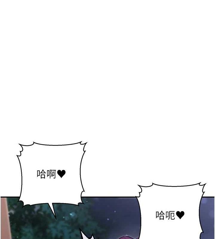 公务员的桃色副业第9話-乖乖承認妳高潮了