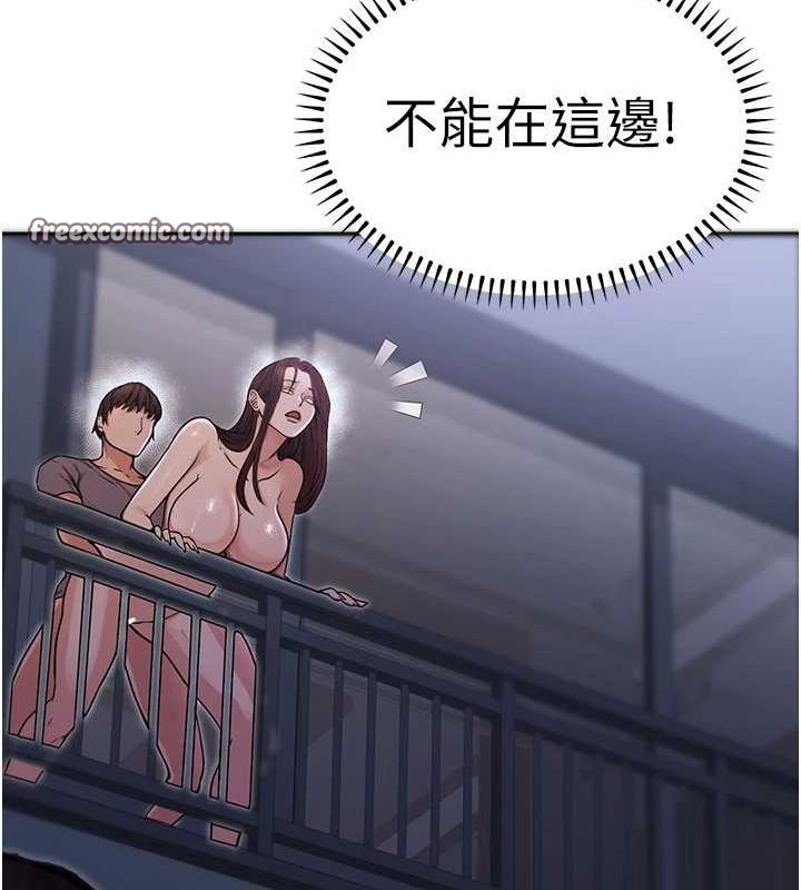 公务员的桃色副业第9話-乖乖承認妳高潮了