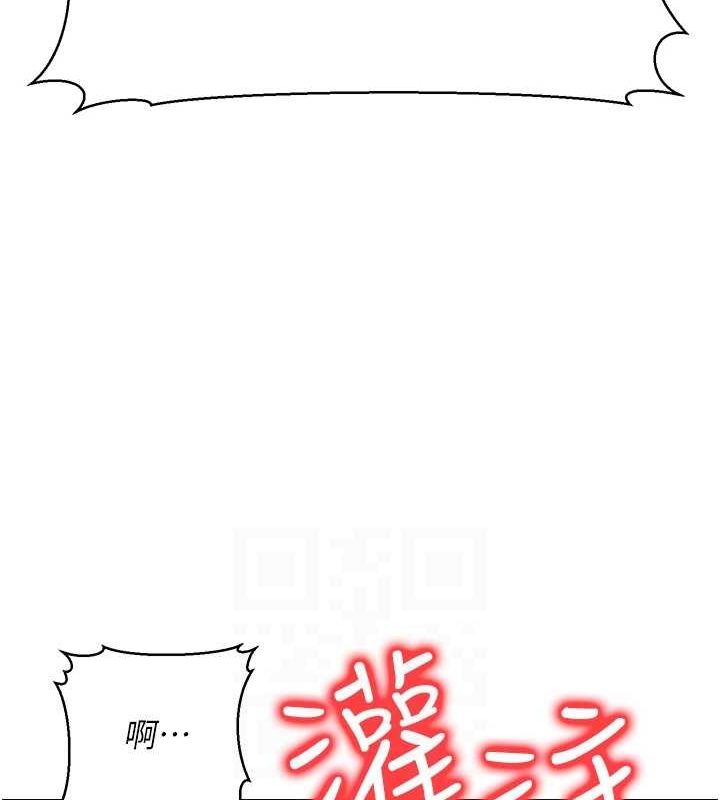 公务员的桃色副业第9話-乖乖承認妳高潮了