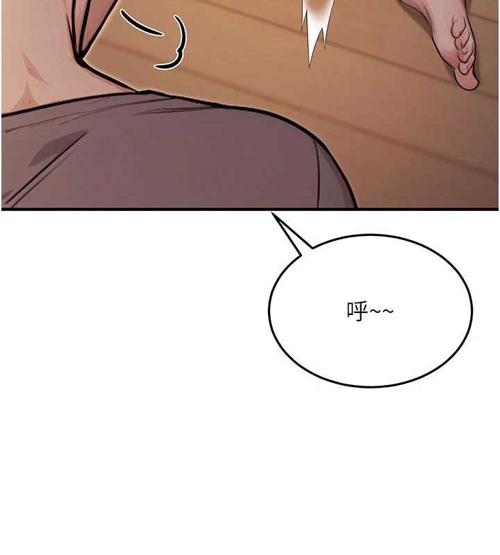 公务员的桃色副业第9話-乖乖承認妳高潮了