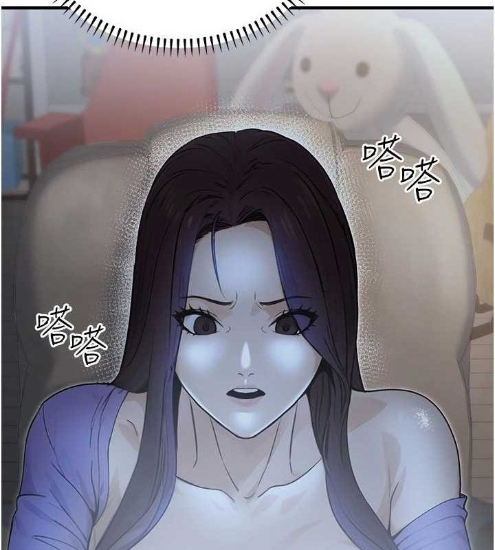 公务员的桃色副业第9話-乖乖承認妳高潮了