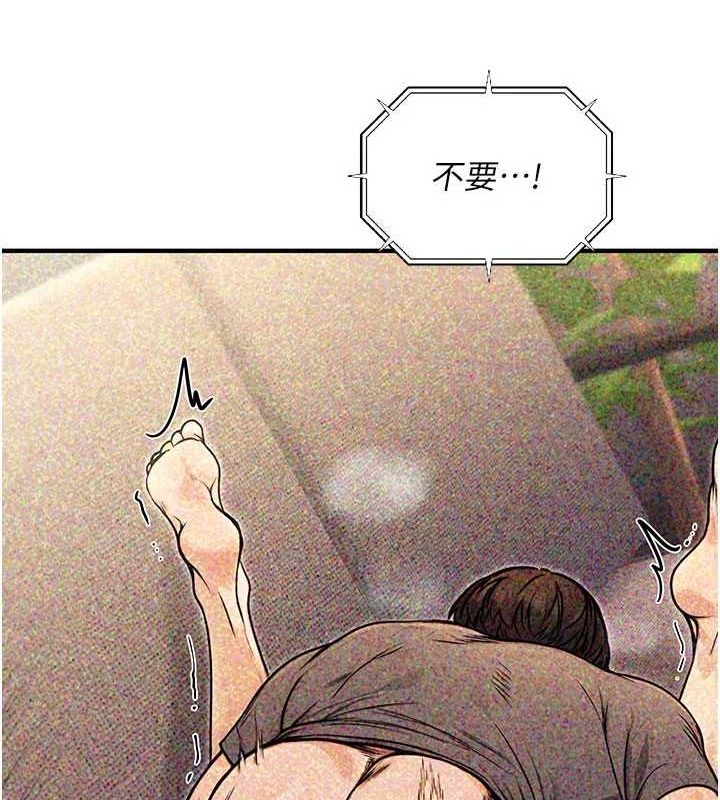 公务员的桃色副业第9話-乖乖承認妳高潮了