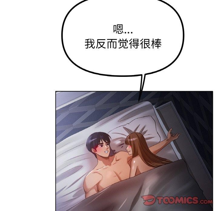 冰上恋人第65話