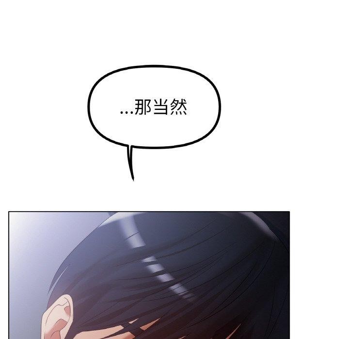 冰上恋人第65話