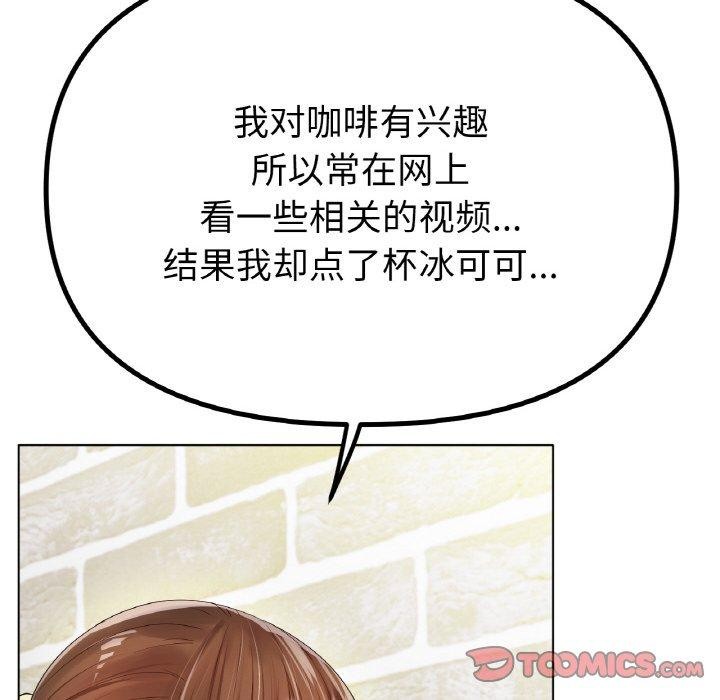 冰上恋人第65話