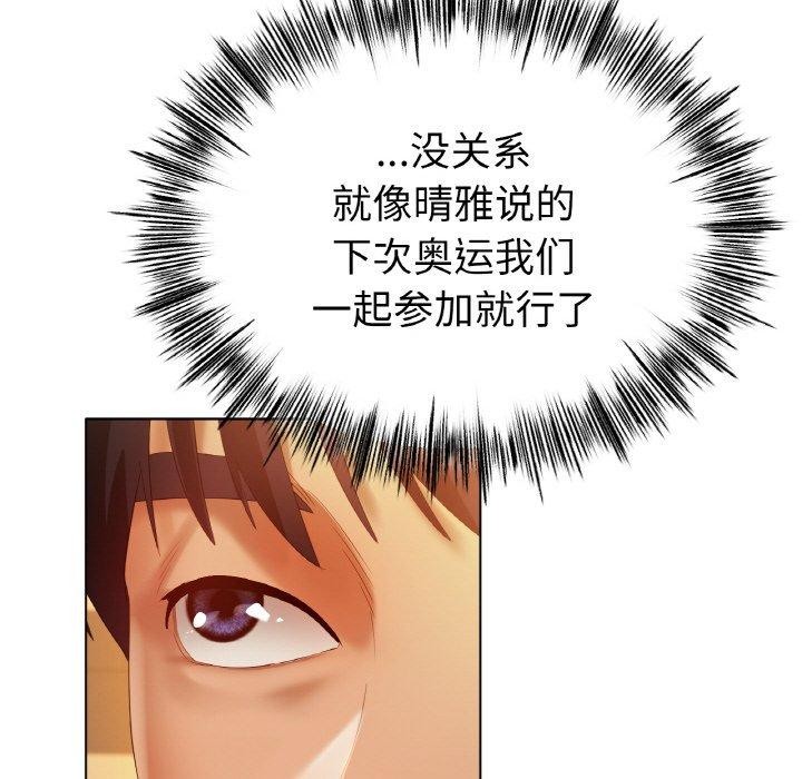 冰上恋人第65話