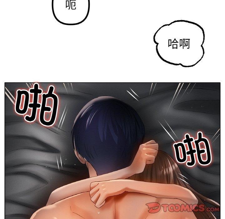 冰上恋人第65話