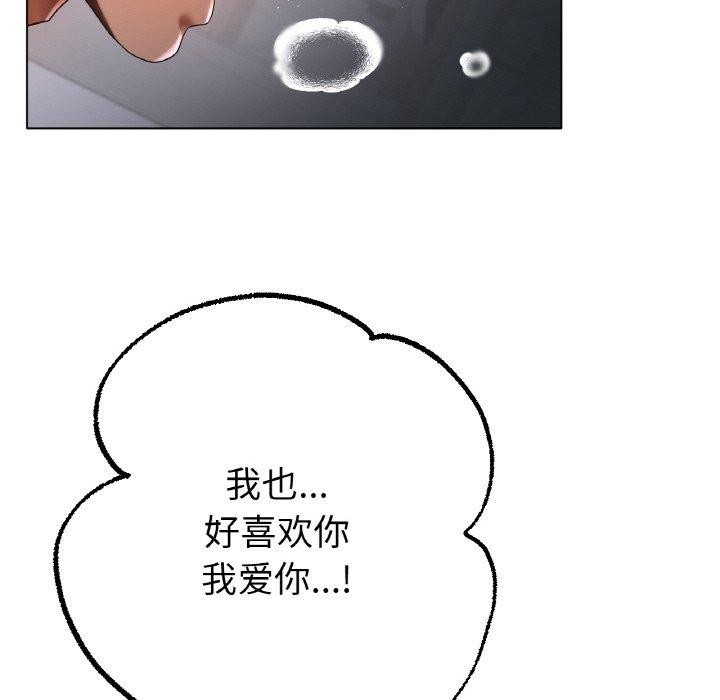 冰上恋人第65話