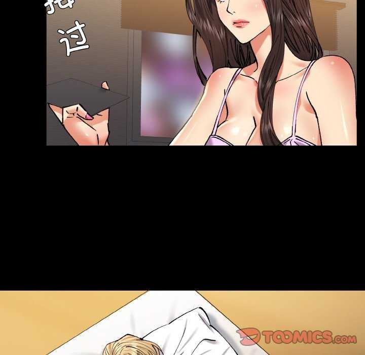 了不起的她第58話