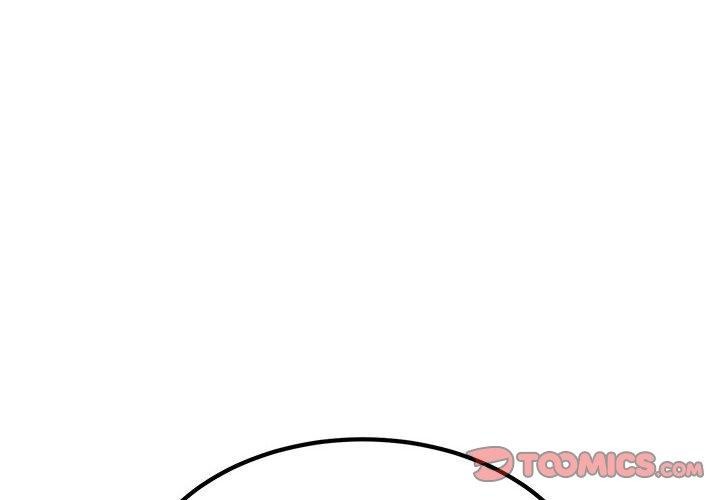 发小碰不得第60話