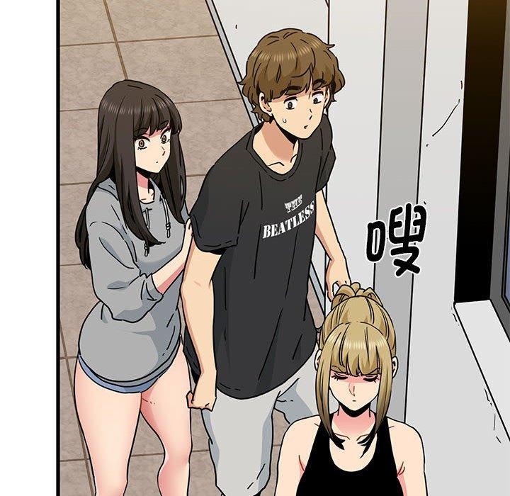 发小碰不得第60話