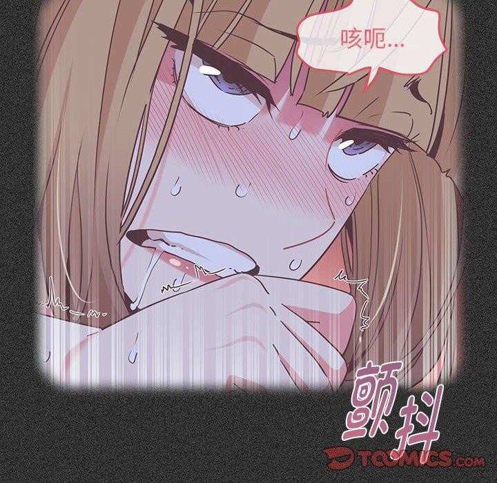 发小碰不得第60話