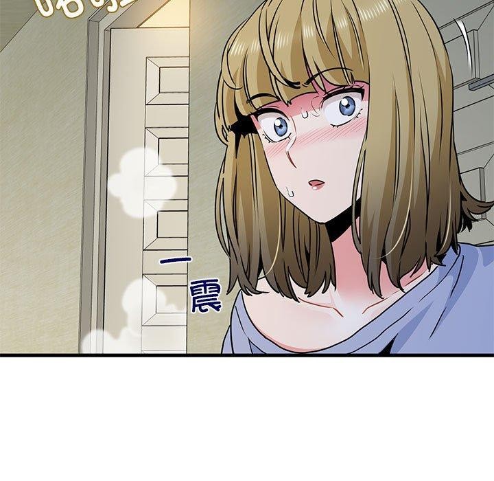 发小碰不得第60話