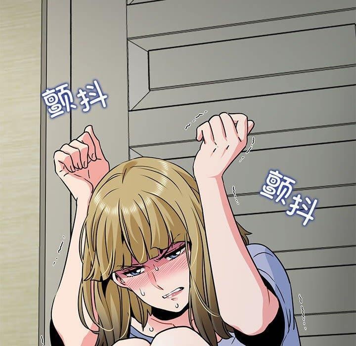 发小碰不得第60話