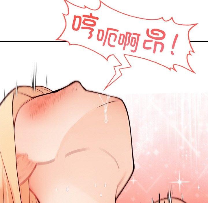 星爱别墅第23話