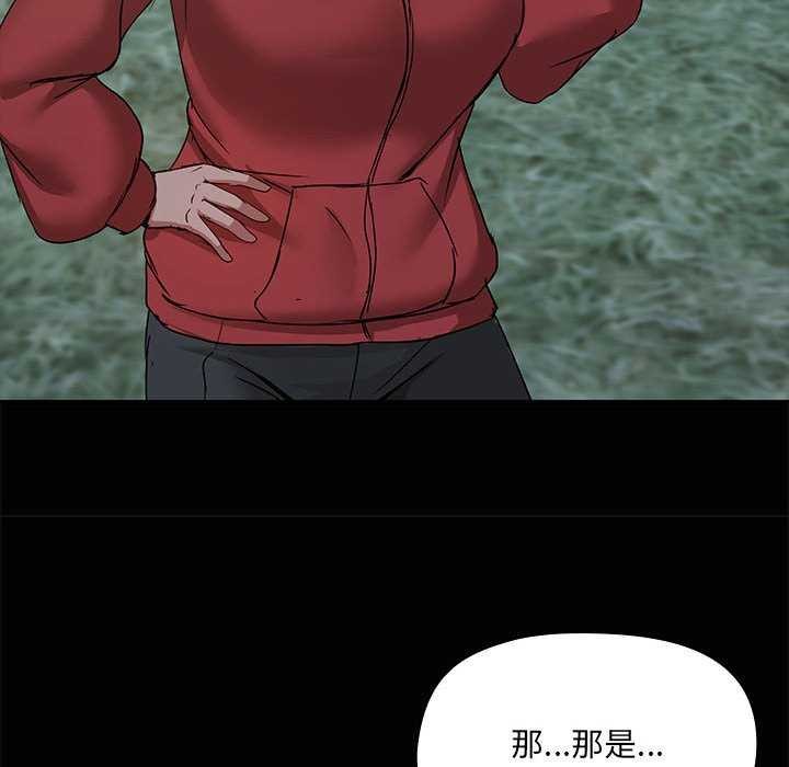 共享男友第25話