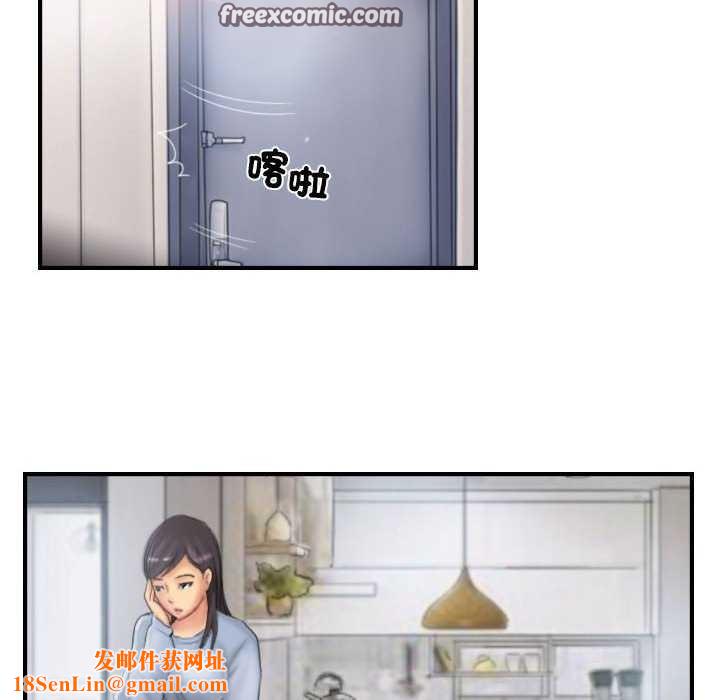 灵魂互换第29話