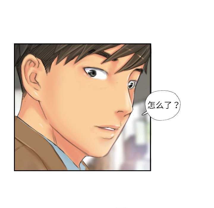 灵魂互换第29話