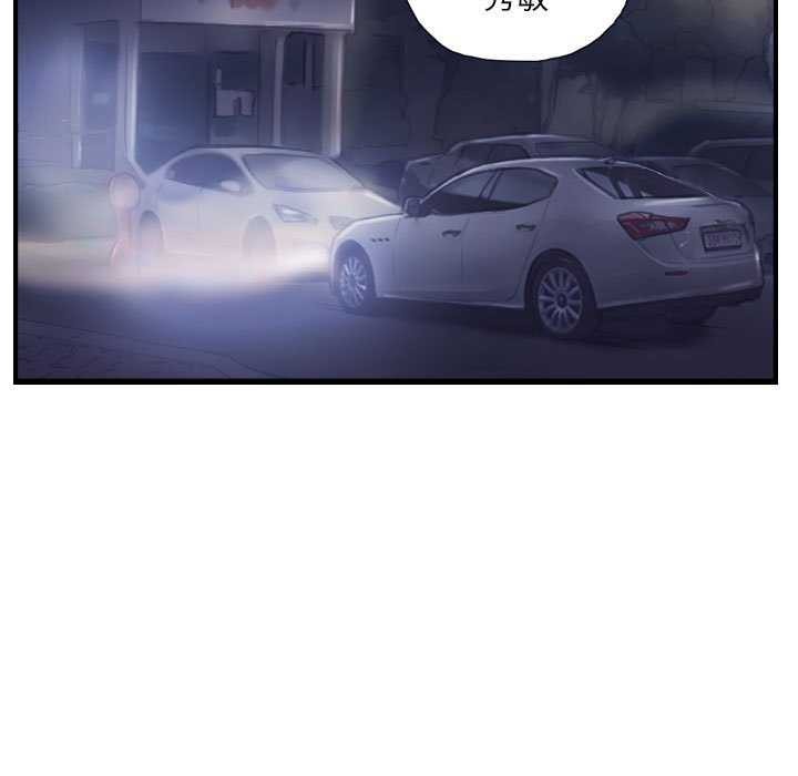 灵魂互换第29話