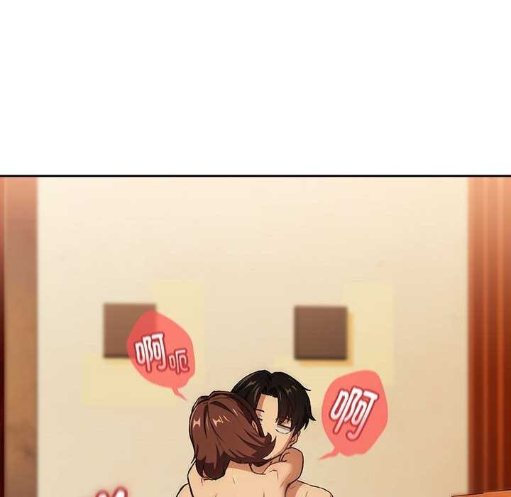 下班后的例行恋爱第48話