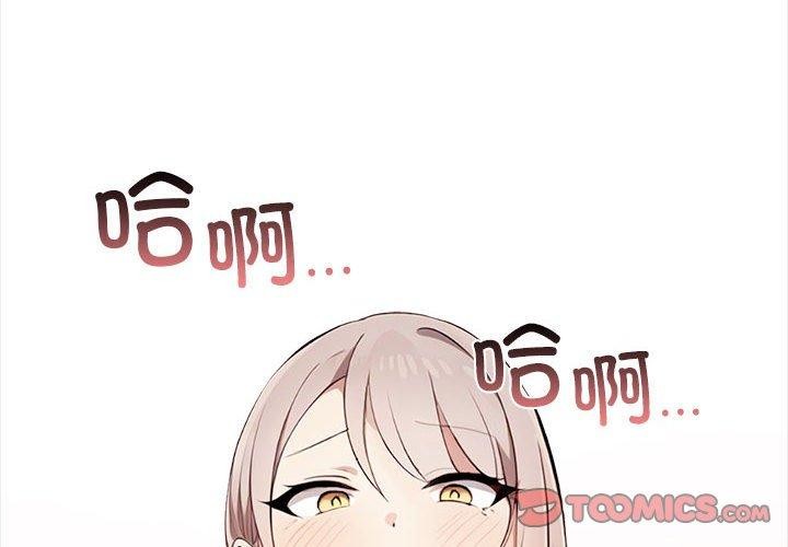 其实很喜欢第42話