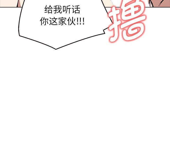 其实很喜欢第42話