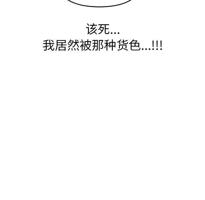 其实很喜欢第42話