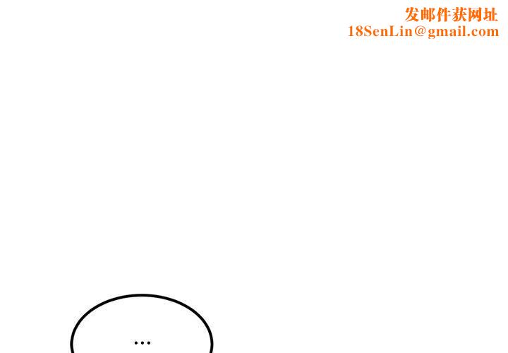 犬神的游戏第11話