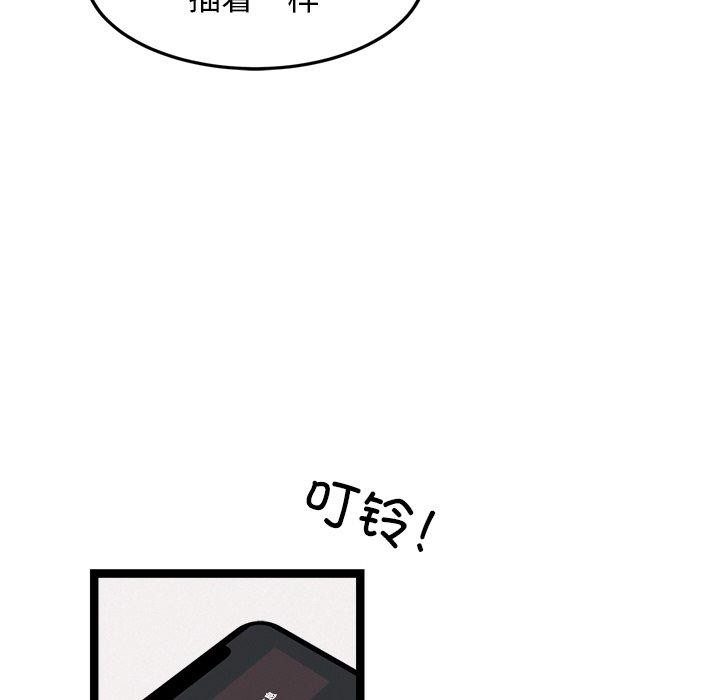 犬神的游戏第11話