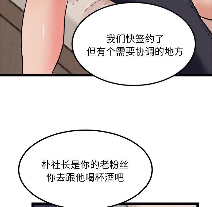 犬神的游戏第11話