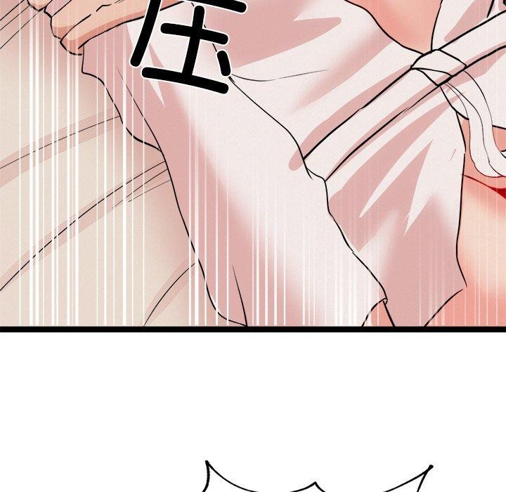 犬神的游戏第11話