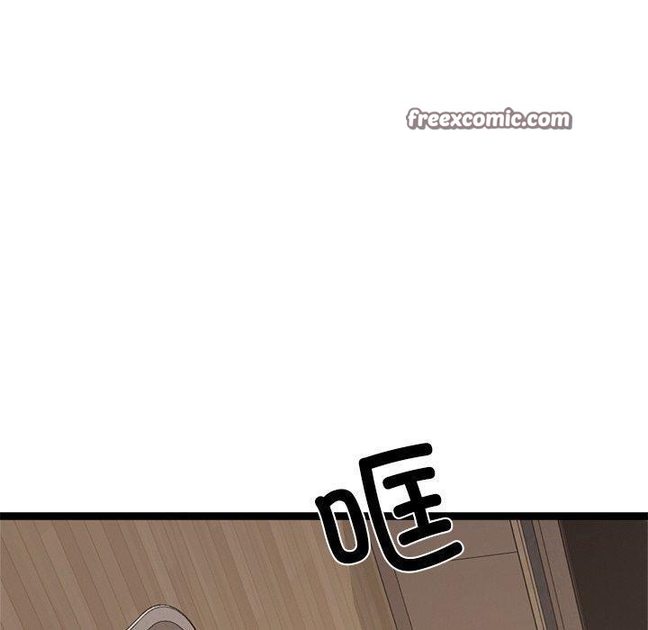 犬神的游戏第11話