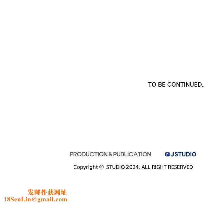 犬神的游戏第11話