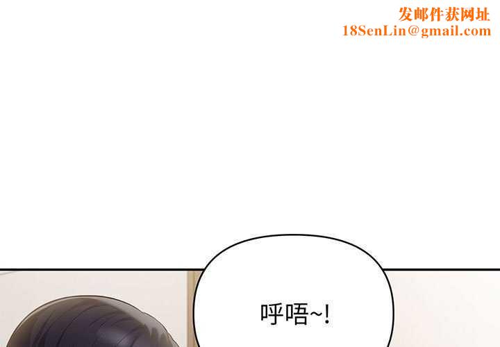 夫妇游戏第19話