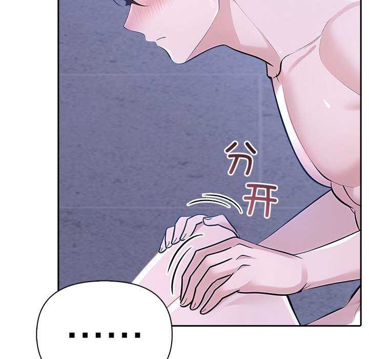 夫妇游戏第19話