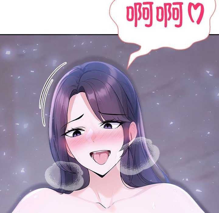 夫妇游戏第19話