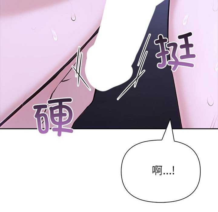 夫妇游戏第19話