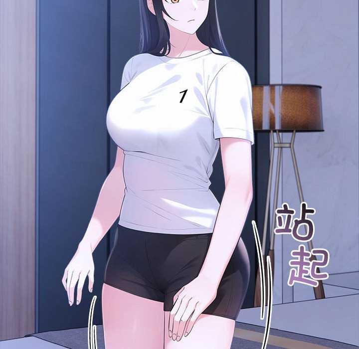 夫妇游戏第19話