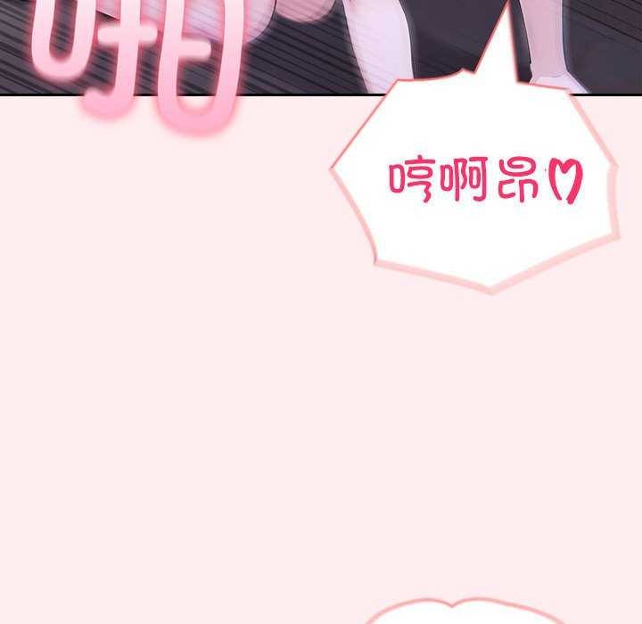 夫妇游戏第19話