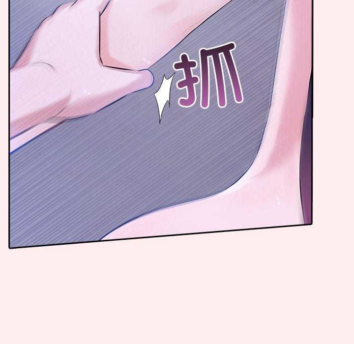 夫妇游戏第19話