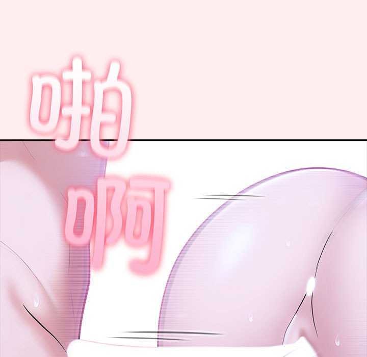 夫妇游戏第19話