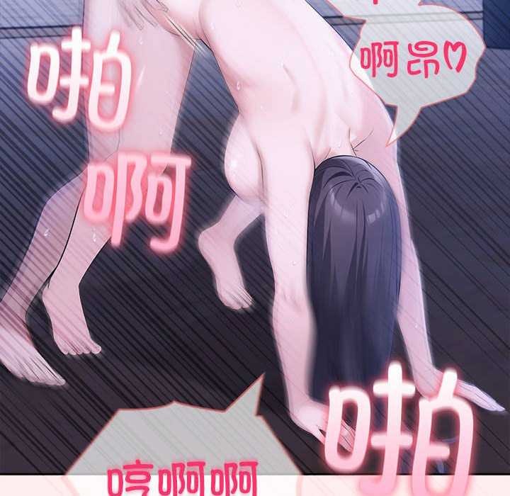 夫妇游戏第19話