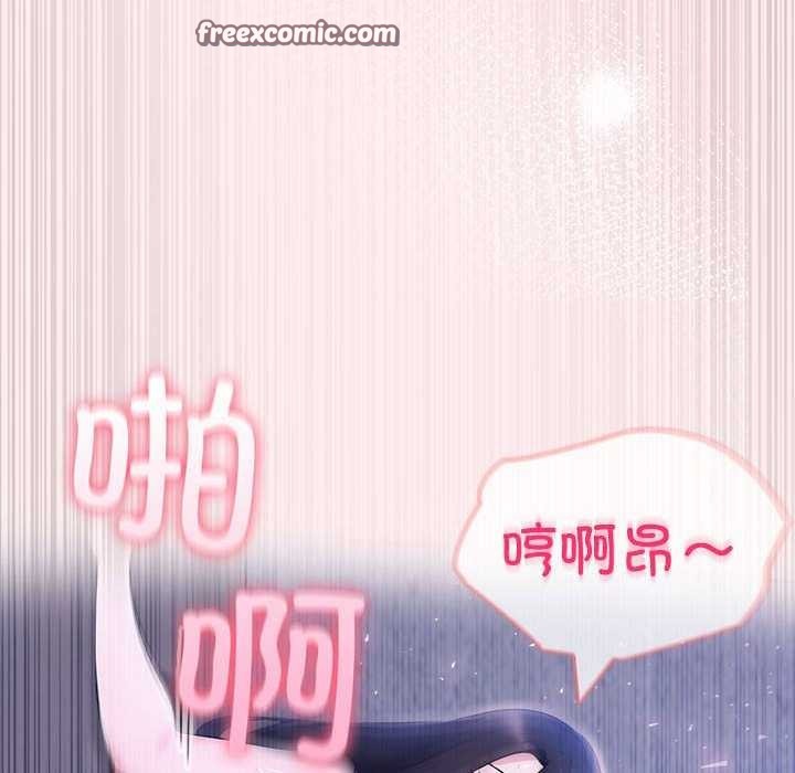 夫妇游戏第19話