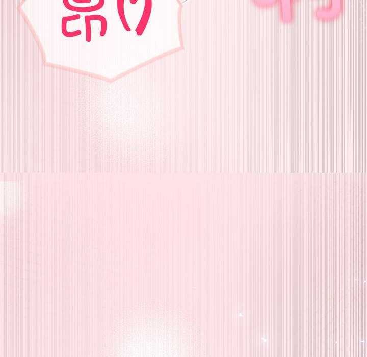 夫妇游戏第19話