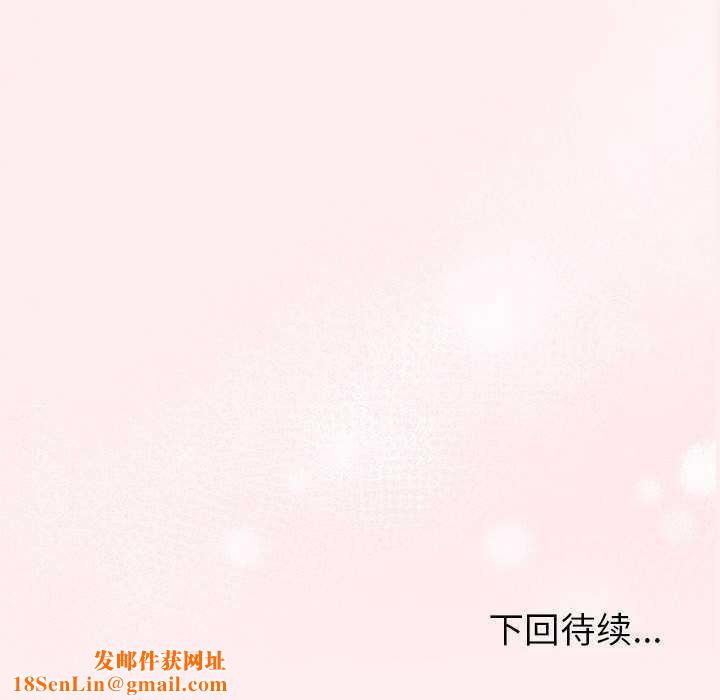 夫妇游戏第19話