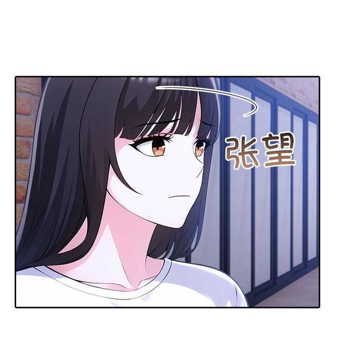 夫妇游戏第19話