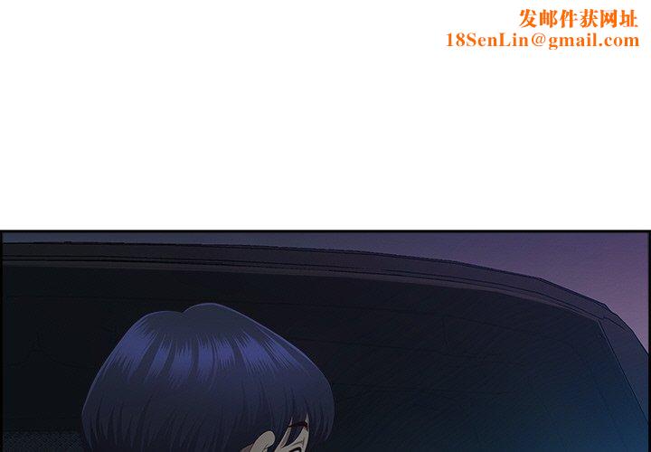 最强男人第16話